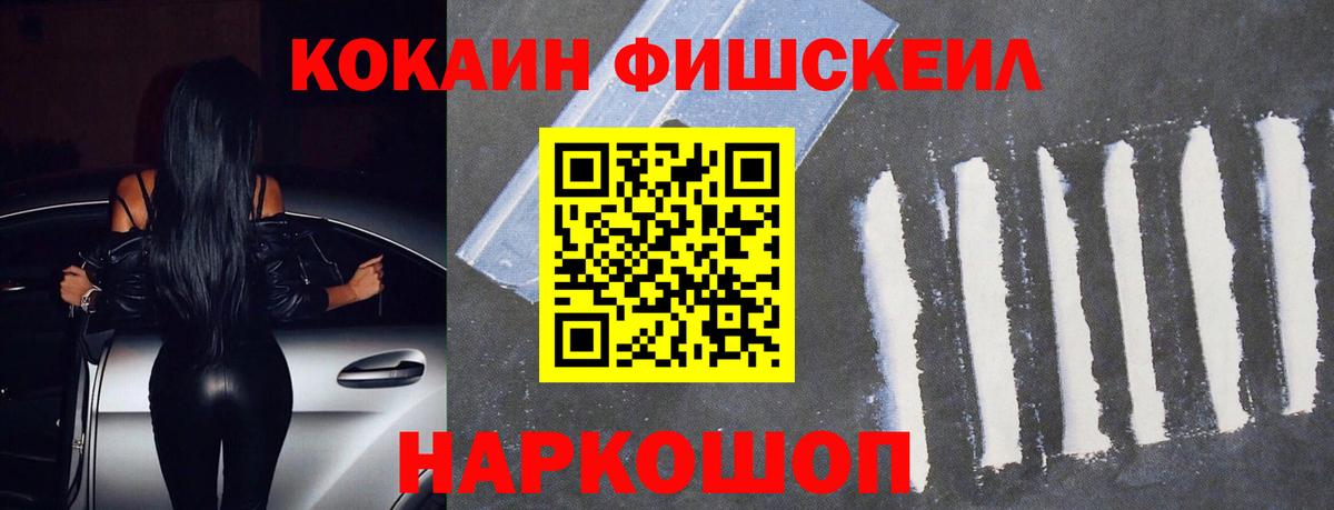 даркнет сайт  Вход с VPN  Сегежа  КОКАИН Эквадор 