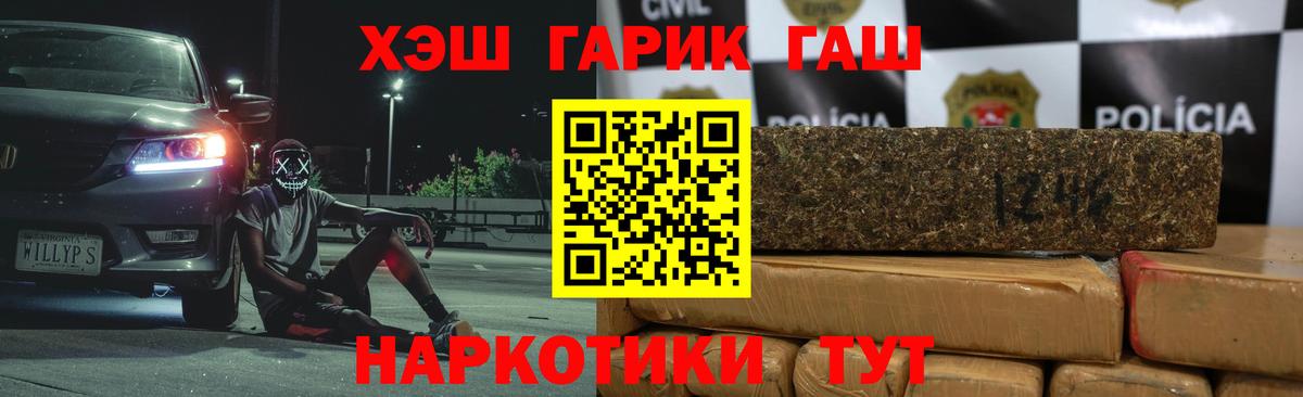 ГАШ Изолятор Сегежа