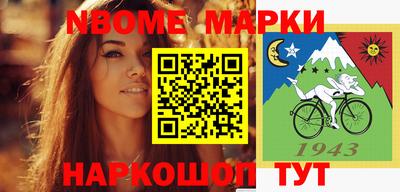 ALPHA PVP Будённовск