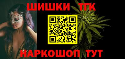дистиллят марихуана Бузулук