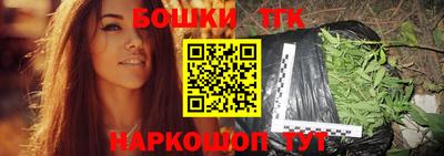 бошки Бугуруслан