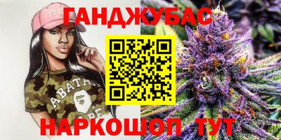 ALPHA PVP Будённовск