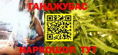 дистиллят марихуана Бузулук