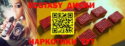 дистиллят марихуана Бузулук