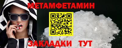 дистиллят марихуана Бузулук