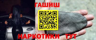 бошки Бугуруслан