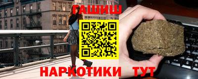 бошки Бугуруслан
