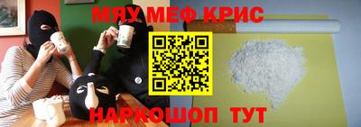 ALPHA PVP Будённовск