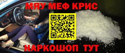 ALPHA PVP Будённовск