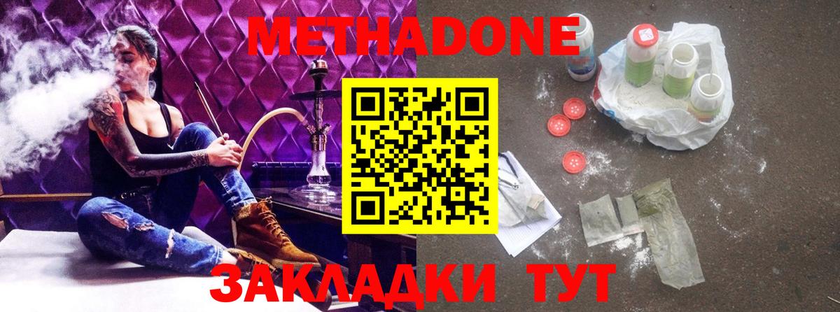Сегежа  блэк спрут как зайти  Метадон methadone  Вход с VPN  Метадон белоснежный 