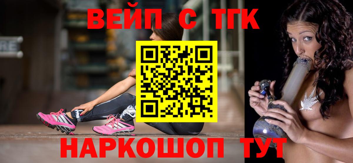 ТГК концентрат Сегежа