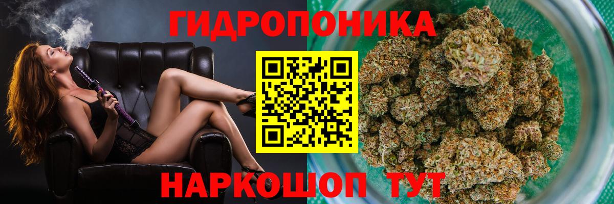 МАРИХУАНА семена  Конопля Ganja  Вход с VPN  Шишки марихуана MAZAR  Сегежа 